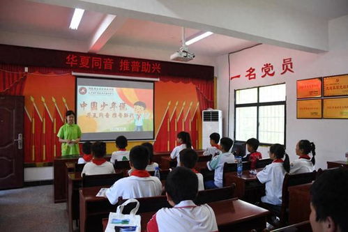 暑期三下鄉丨湖南安全職院 融愛國情懷與普通話推廣，深化國學教育實踐